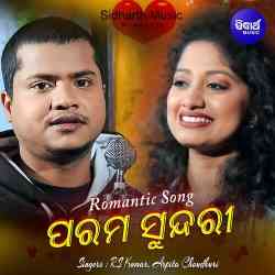 Laila Kie Tate Ghadi Dela